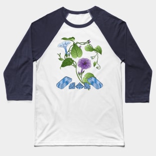 Morning Glories Baseball T-Shirt